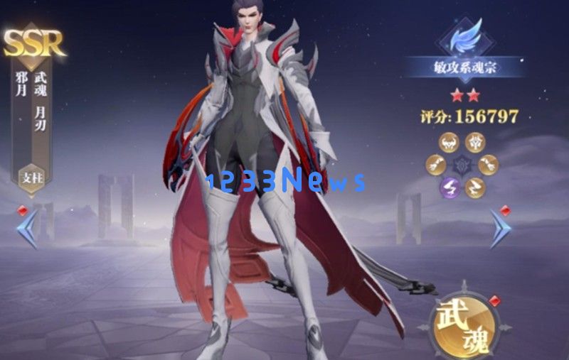 斗罗大陆猎魂世界邪月有什么技能 邪月技能效果解析