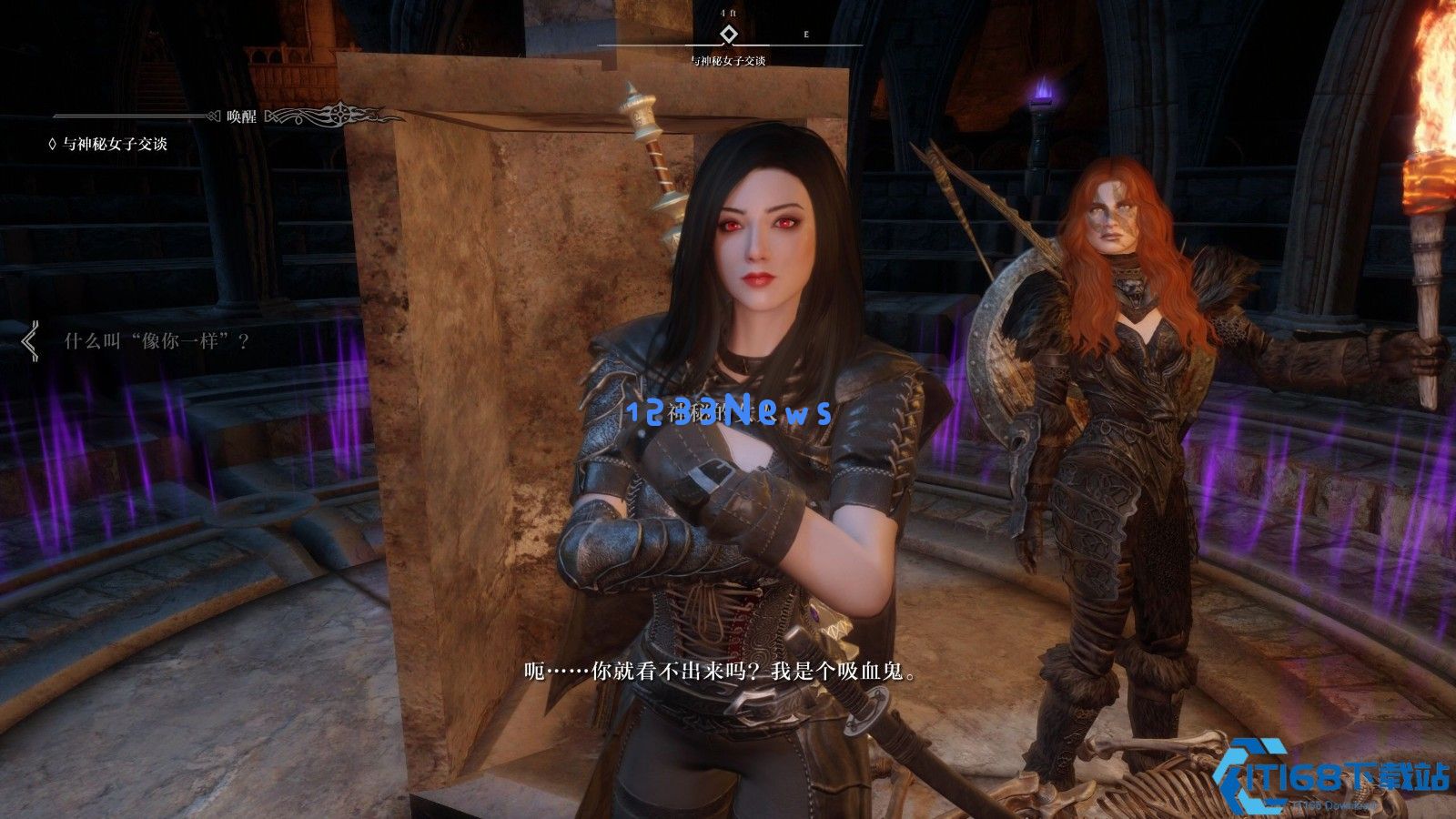 上古卷轴5瑟拉娜背景故事是什么