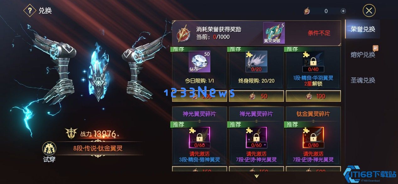 全民奇迹的圣印之灵怎么使用