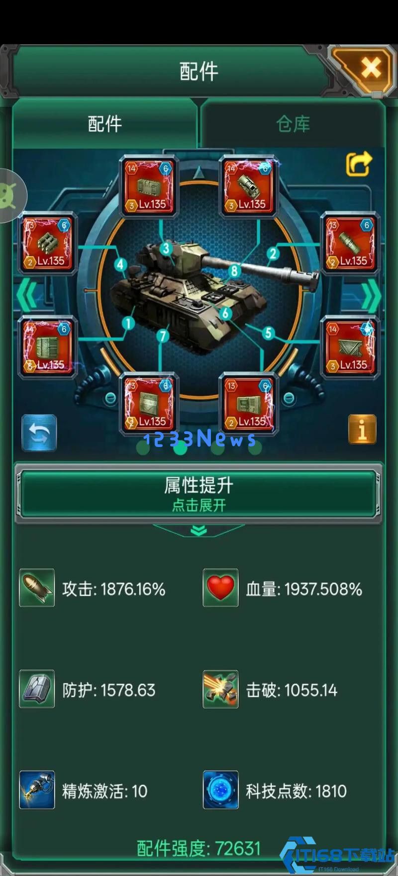 钢铁交响曲：战车组员培养全攻略！打造无短板的战场王牌