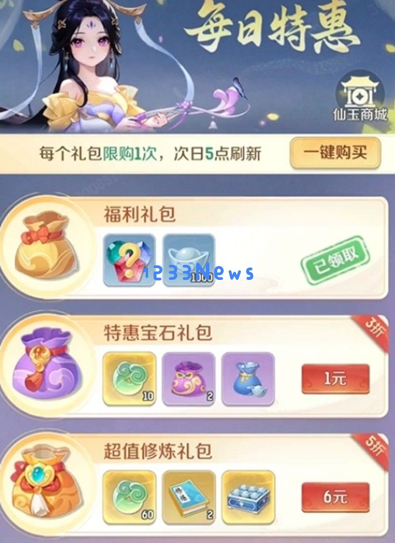 灵兽大冒险氪金怎么规划 游戏氪金项目详细介绍：玩得开心，氪得聪明！