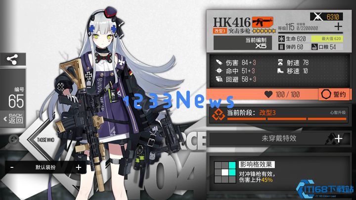 钢与火的协奏曲：HK416，撕裂战场的终极爆发美学