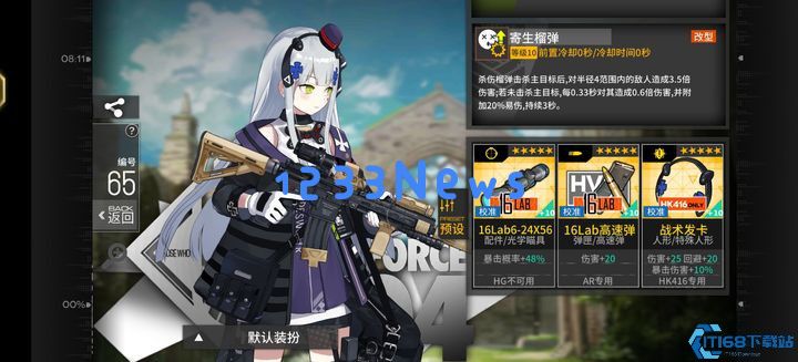 少女前线hk416强度怎么样