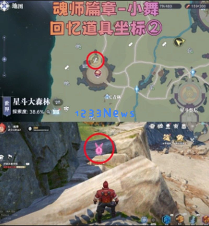 斗罗大陆猎魂世界小舞回忆道具在哪 小舞回忆收集攻略：揭秘珍藏道具！探索全新世界