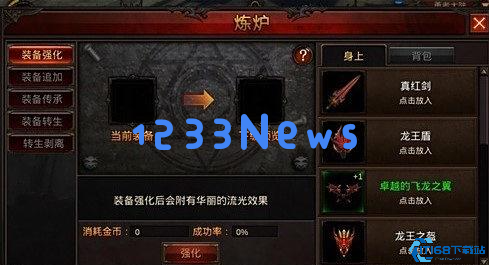 挂机刷怪终极效率手册：从爆肝圣地到资源管理