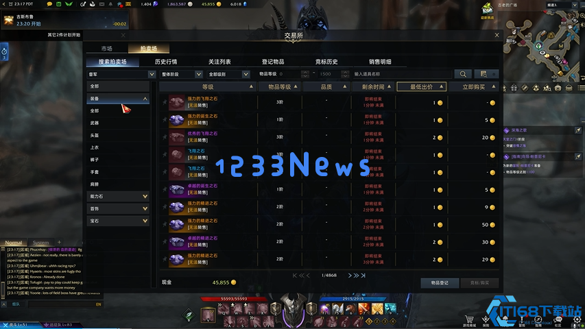 失落的方舟时装怎么获得