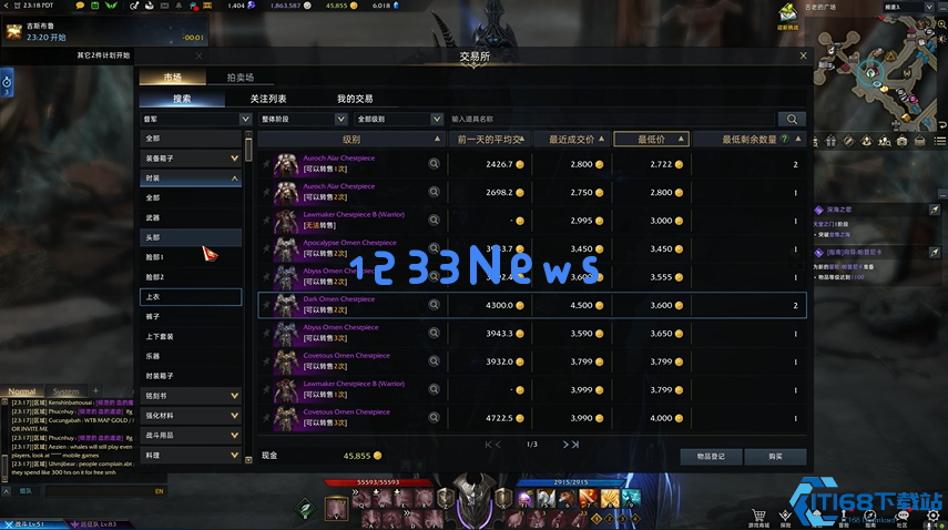 失落的方舟时装怎么获得