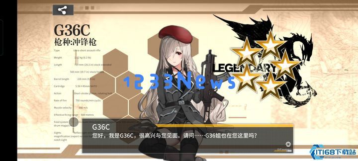 少女前线g36怎么心智升级