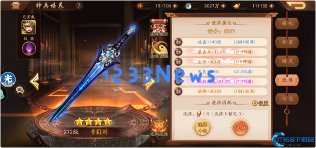 神兵威力飙升指南：从入门到精通的全面养成攻略