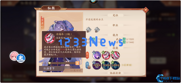 少年三国志2魏国紫金将阵容怎么配