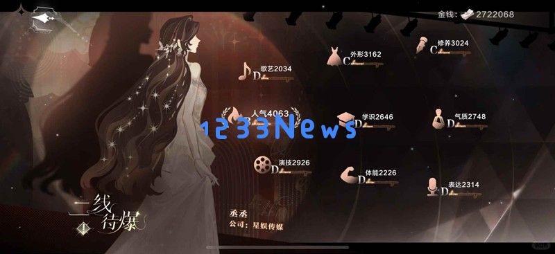 世界之外如星璀璨 7.2更新前二线待爆玩法攻略