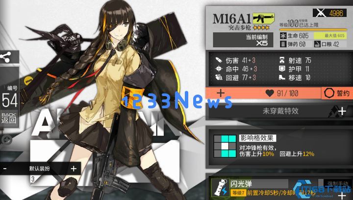 M16A1终极生存流配装指南：铁三角神装与战术技能全解析