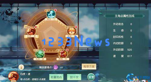 神雕侠侣手游星魂怎么获得