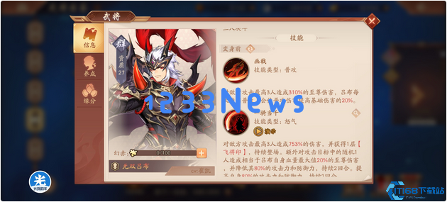 少年三国志2极限流怎么培养