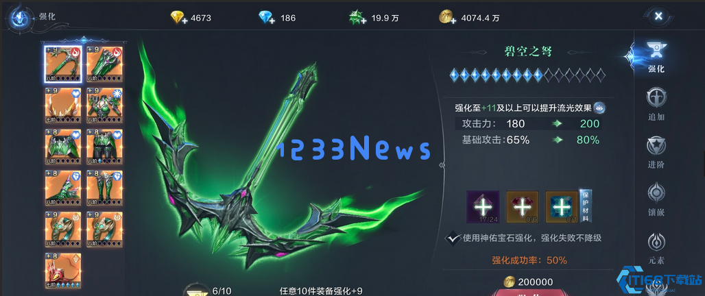 全民奇迹2怎么培养装备