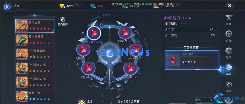 全民奇迹2怎么培养装备