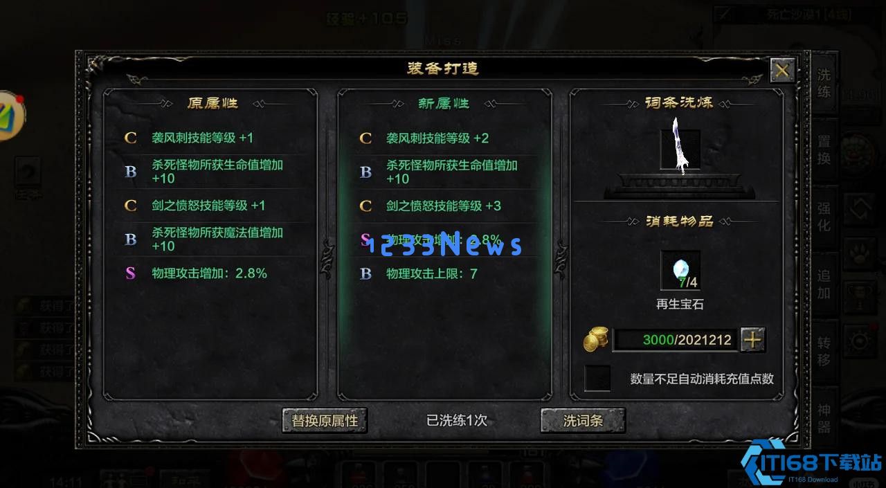 全民奇迹5转出什么装备