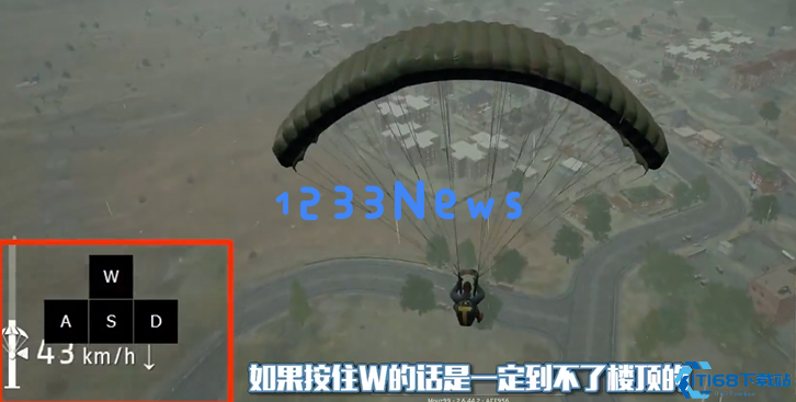 绝地求生怎么在空中飘得更远