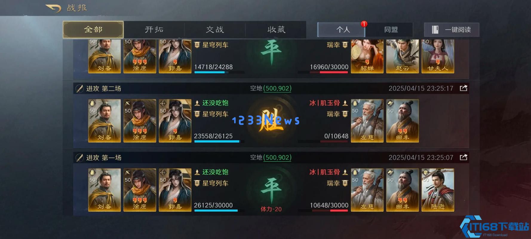 S4赛季冲榜制霸指南：破等级枷锁，夺霸业荣光