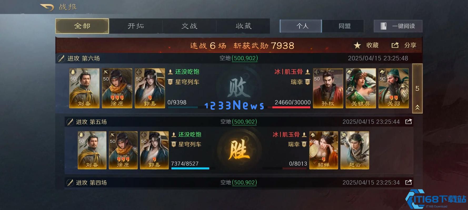 三国志战略版s4赛季怎么玩