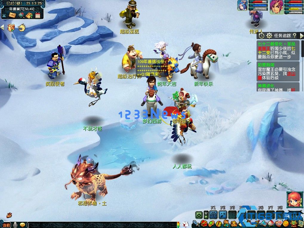 梦幻西游四海升平一速释放指南：愤怒管理核心战术