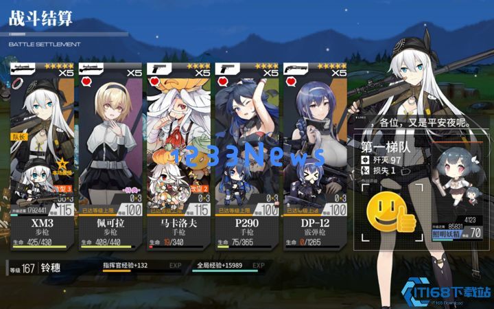 少女前线dp12怎么样