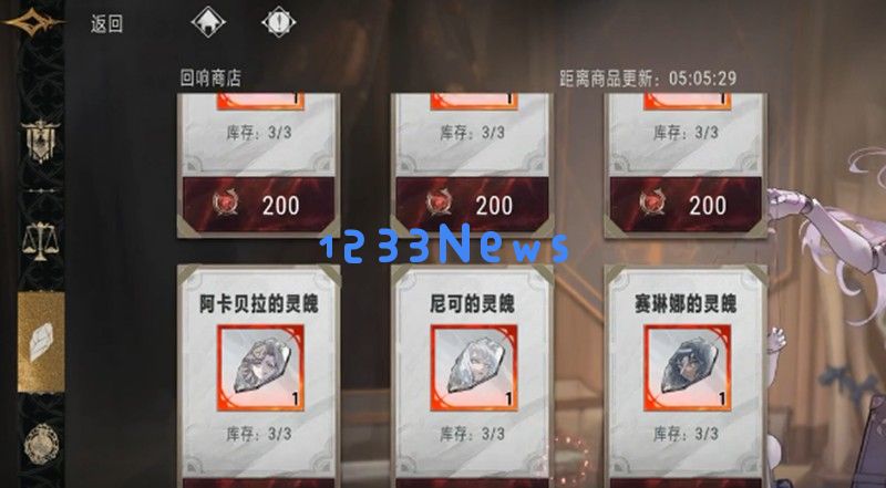 银与绯商店怎么兑换最划算 资源分配商店兑换指南：聪明玩家的秘密武器！最全攻略来袭