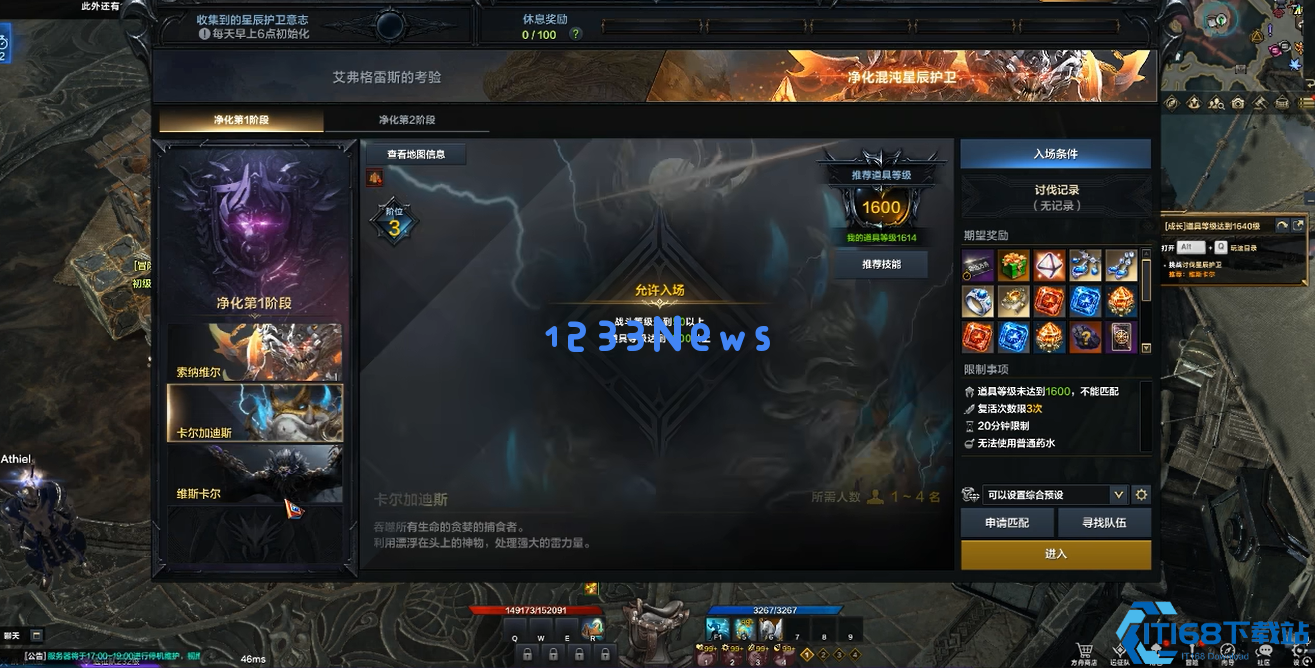 失落的方舟超级快车怎么开启