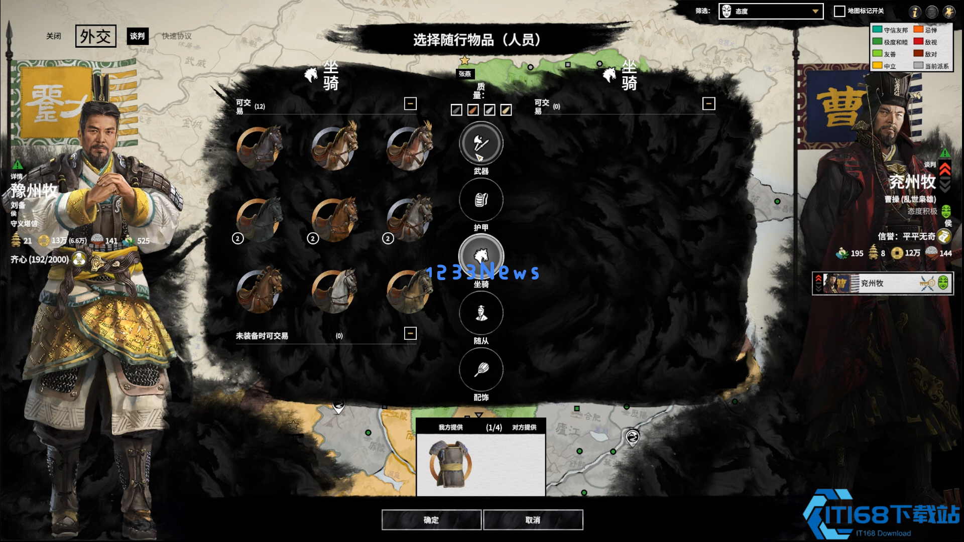 全战三国中刘备派系怎么发展