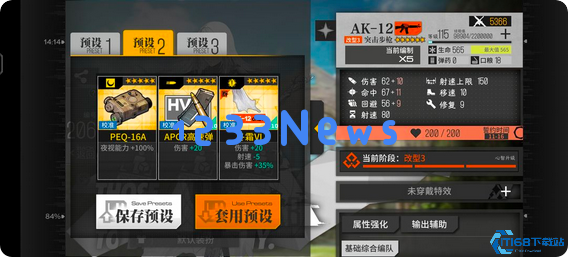 少女前线ak12强度怎么样