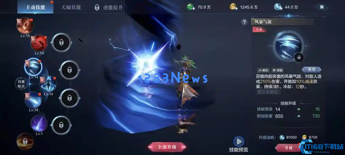 全民奇迹2四大职业全解析：加点技巧与核心玩法一网打