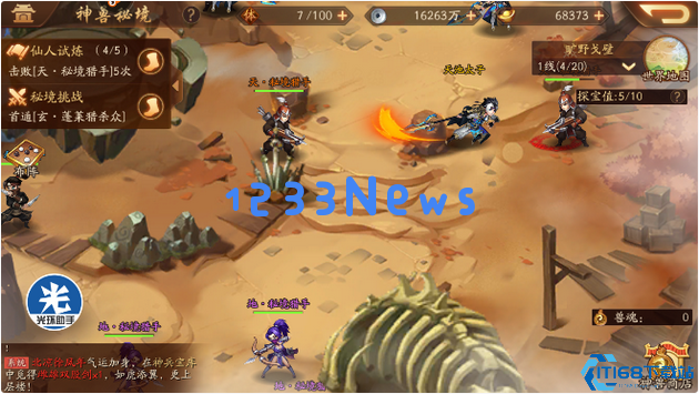 秘境探险终极指南：从入门到精通，解锁宝藏之路