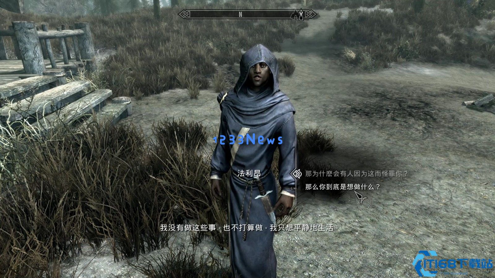 上古卷轴5莫索尔城有什么用