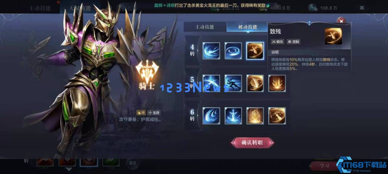 全民奇迹2战士怎么双持武器