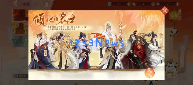 忘川风华录新手攻略 新手应该怎么玩忘川攻略