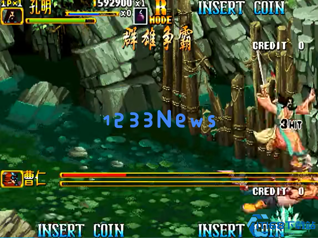 三国战纪2群雄争霸怎么过