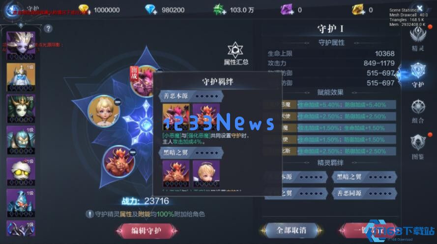 全民奇迹2圣射手怎么加点