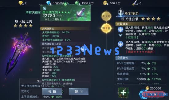 圣射手全阶段加点终极指南：敏捷至上，箭指巅峰