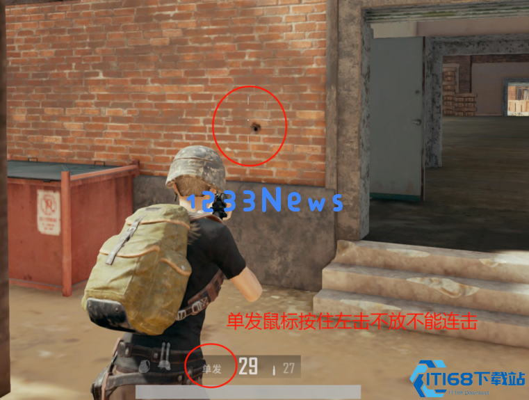 制胜关键第一步：FPS射击模式切换终极指南！掌控火力节奏主宰战场