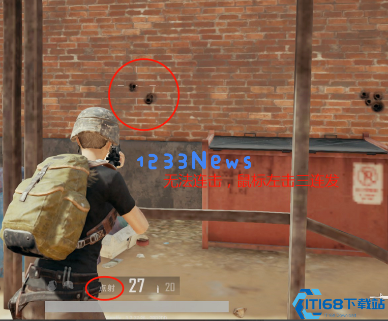 绝地求生怎么更改子弹模式