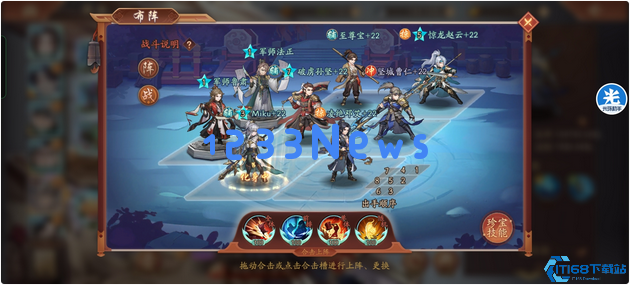 少年三国志2曹仁哪里出