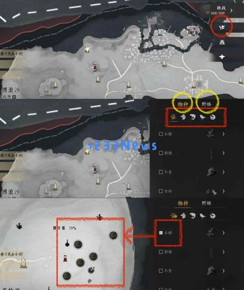 燕云十六声新手指引 燕云基础操作详细介绍