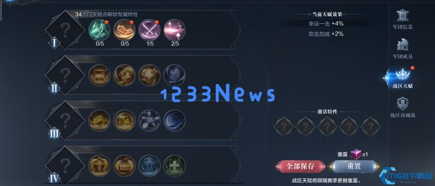 全民奇迹6转怎么玩