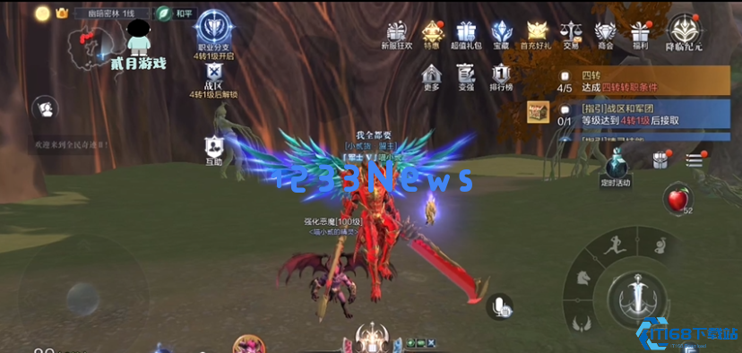 全民奇迹2战士怎么能拿双刀