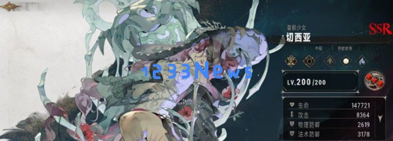 银与绯切西亚有什么技能 切西亚技能效果详解：神秘的力量，战斗的艺术