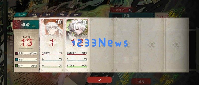 物华弥新试炼6931 双通烛阴怎么通关攻略：突破难关的终极秘笈！轻松收获胜利