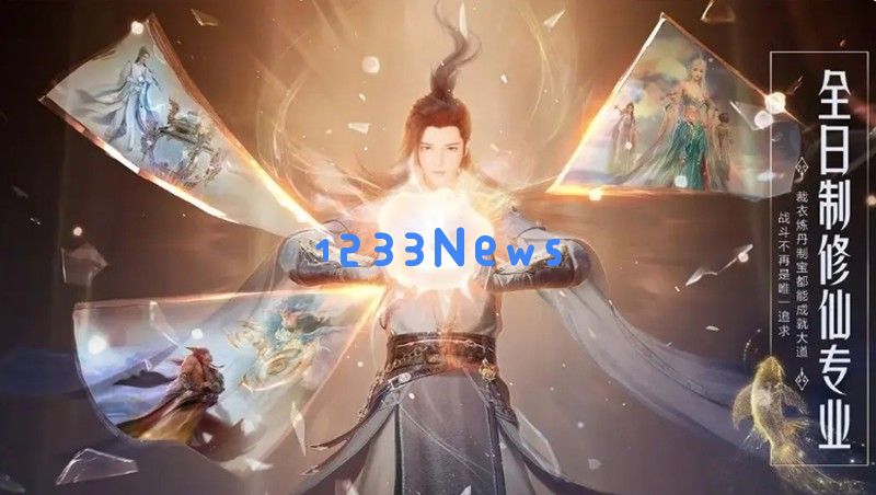 诛仙2手游四大职业怎么选 职业特点与选择指南