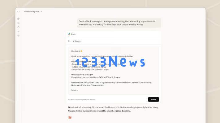 ​Anthropic 深度集成 Slack、Figma 等应用：Claude 进化为职场“指挥中心”