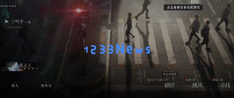 异人之下手游怎么玩 三大核心玩法详细解析