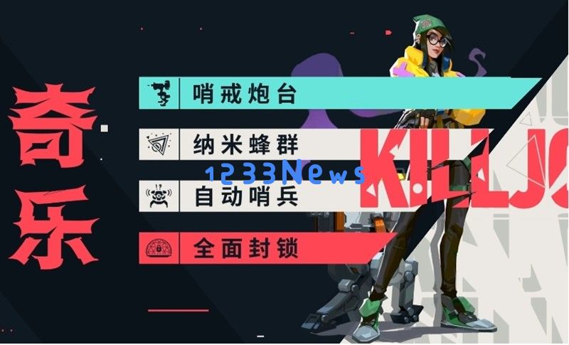 无畏契约英雄怎么选 源能行动英雄强度排行：从新手到高手，你不得不知的技巧！